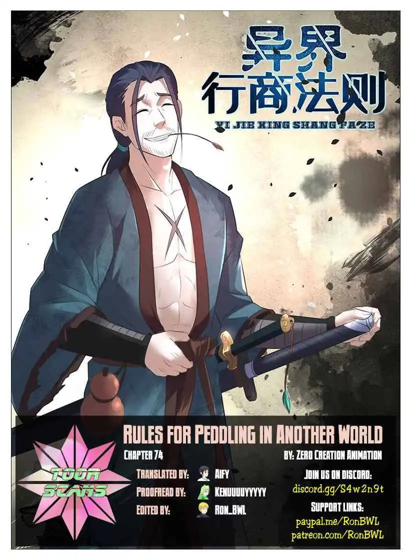 Rules for Peddling in Another World Chapter 74 1